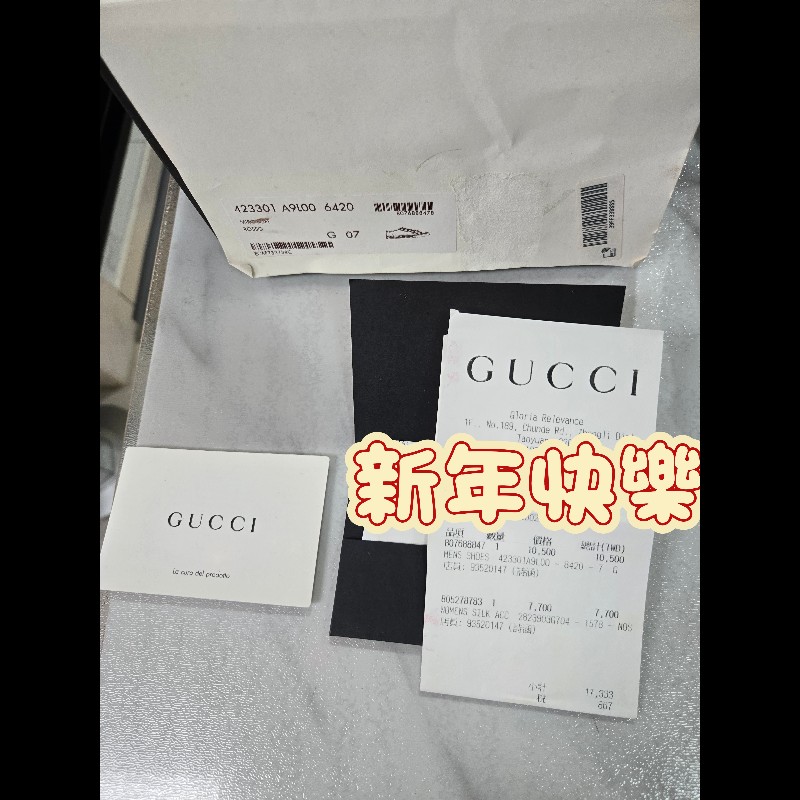 Gucci男款皮革精品鞋 新品-3