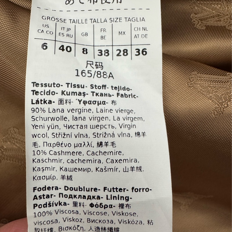 Max Mara108601經典外套-19