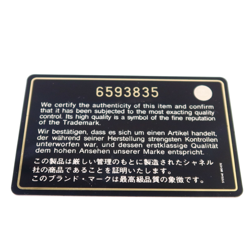 CHANEL 牛皮皮革Vanity金扣手挽袋-8