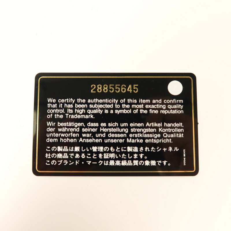 CHANEL 牛皮皮革Chain Shoulder鏈帶肩背袋-8