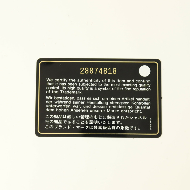 CHANEL 牛皮皮革Coco Handle銀扣鏈帶肩背袋-8