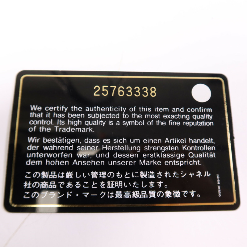 CHANEL 牛皮皮革Shoulder Bag銀扣鏈帶肩背袋-14