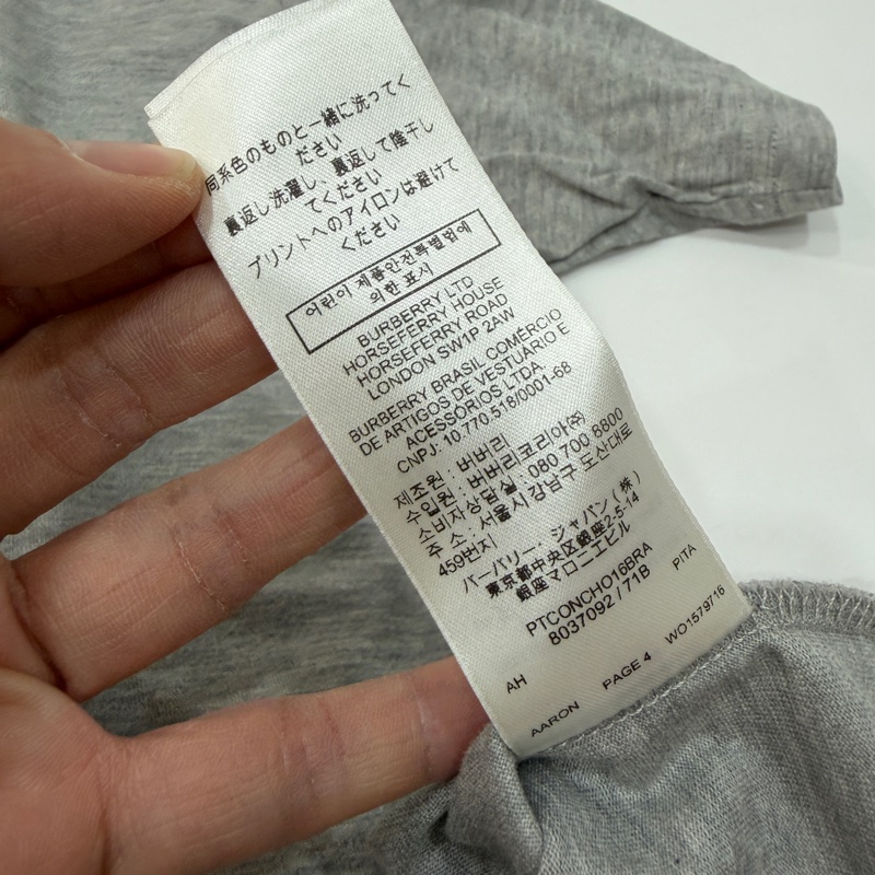 Burberry 灰色 Don't Believe Everything You Think 短袖 圓領 T恤-12