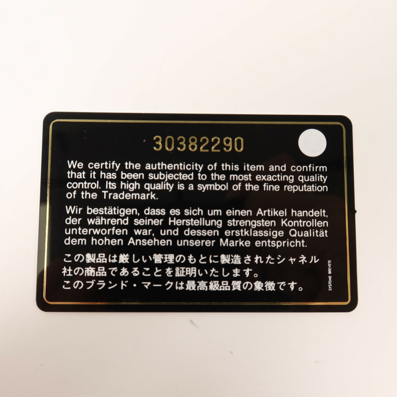 CHANEL 牛皮皮革Boy 20銀扣鏈帶肩背袋-8