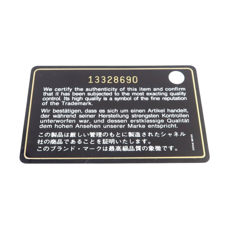 CHANEL 羊皮皮革Chain Shoulder銀扣鏈帶肩背袋-8