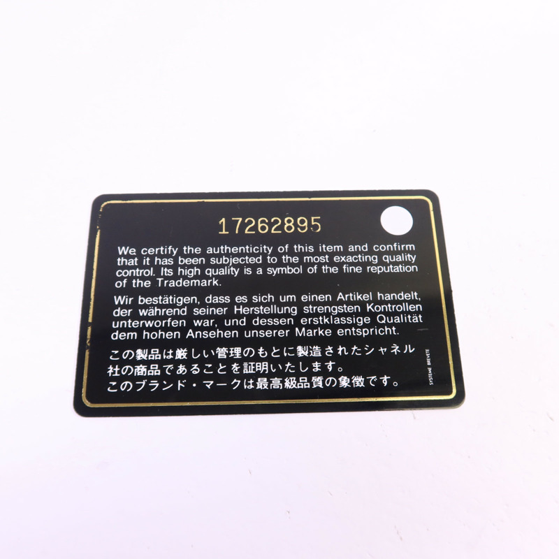 CHANEL 牛皮皮革Shoulder Bag銀扣鏈帶肩背袋-8