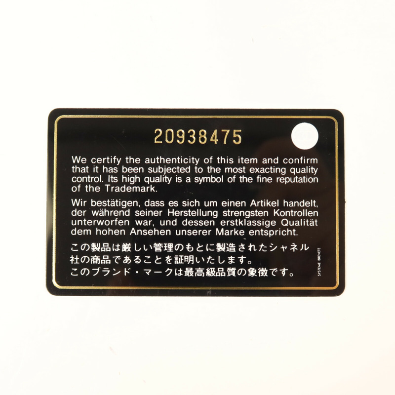 CHANEL 牛皮皮革Boy 28銀扣鏈帶肩背袋-8