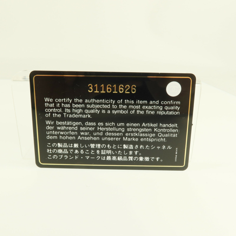 CHANEL 牛皮皮革Chain Shoulder金扣肩背包-7