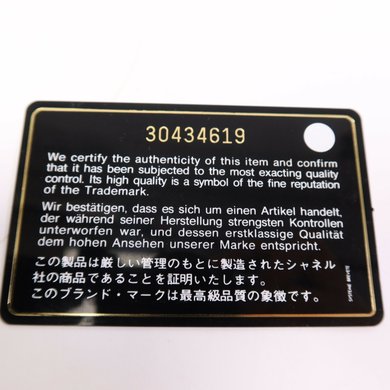 CHANEL 羊皮皮革Boy 20銀扣鏈帶肩背袋-14