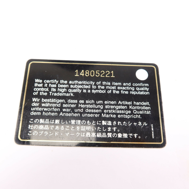 CHANEL 尼龍Coco Cocoon Small銀扣手挽袋-14