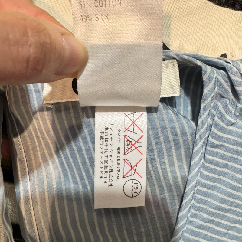 《新歡舊愛》近新正品CHLOE藍色條紋復古可愛風格上衣36/S-4