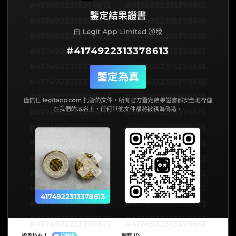 買耳環送項鍊🌙黃金持續漲📈非常值得買的香奈兒精緻工藝 1993年24k金 熔岩工藝系列-21