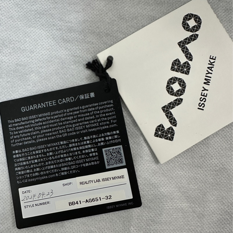 Issey Miyake BAO BAO LUCENT BIXY 4X4-13