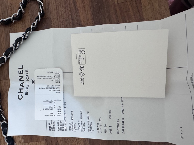 Chanel coco20 黑銀 防刮羊皮芯片台灣購證-20