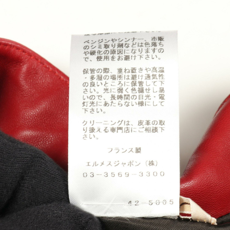 愛馬仕男士紅色羊皮牛仔褲（二手）-3