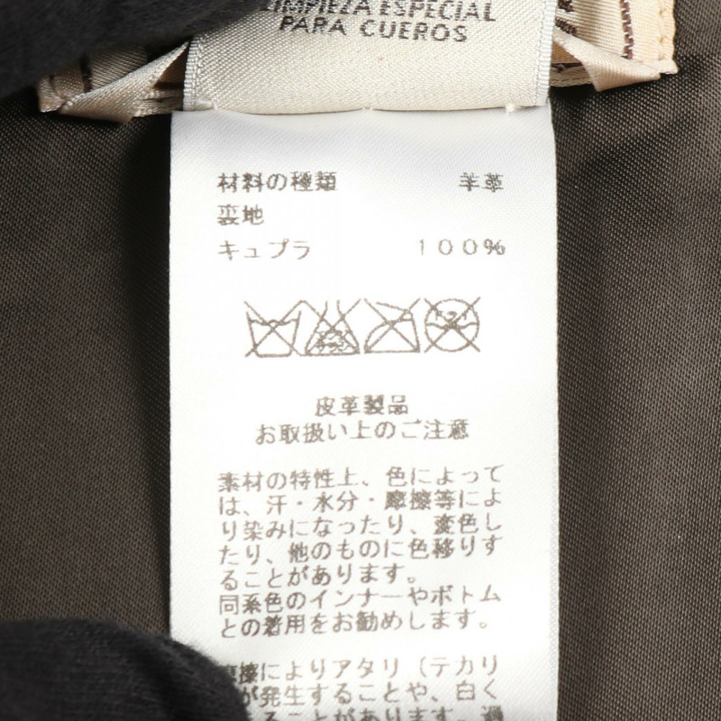 愛馬仕男士紅色羊皮牛仔褲（二手）-4