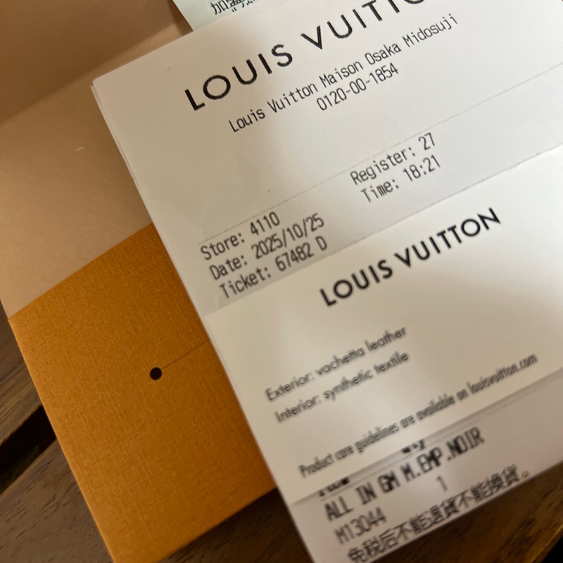 LOUIS VUITTON-6