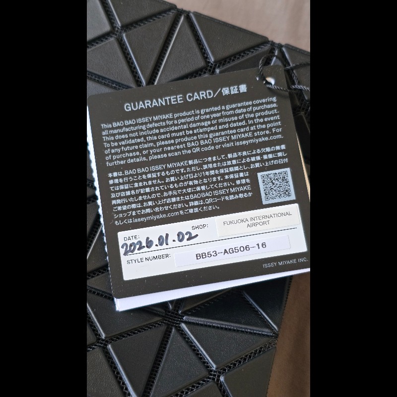 BAO BAO ISSEY MIYAKE

PRISM MATTE-17