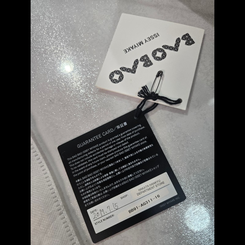 ISSEY MIYAKE 三宅一生 BAOBAO ROCK幾何真皮幾何方格兩用托包-15