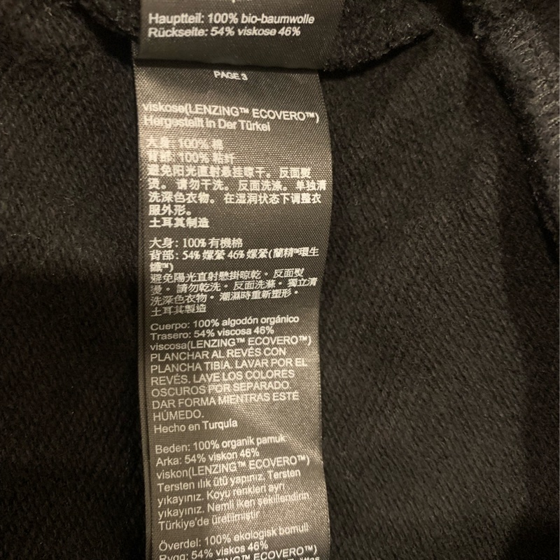 Allsaints 黑色大學T-shirt-3