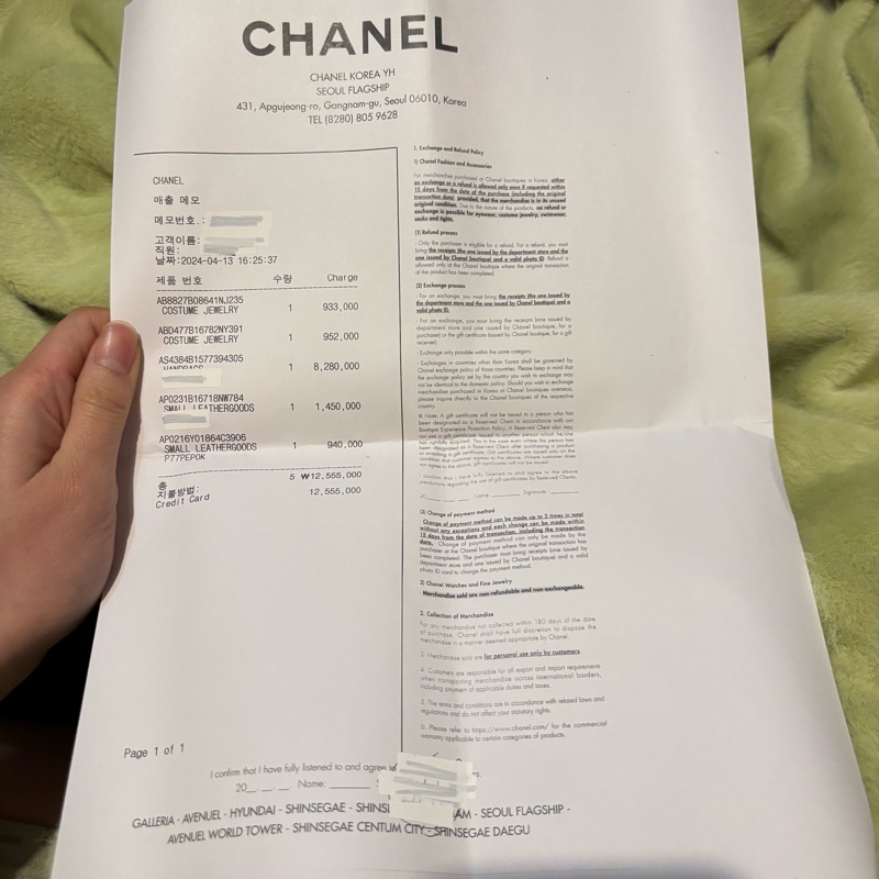 Chanel 黑色菱格紋拉鍊零錢包-7