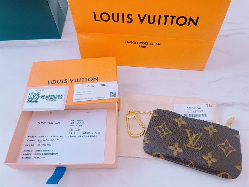 LV 老花鑰匙零錢包 LOUIS VUITTON-0