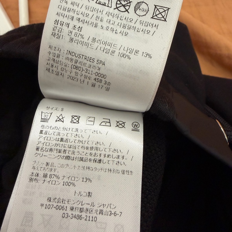 MONCLER 休閒短褲-11