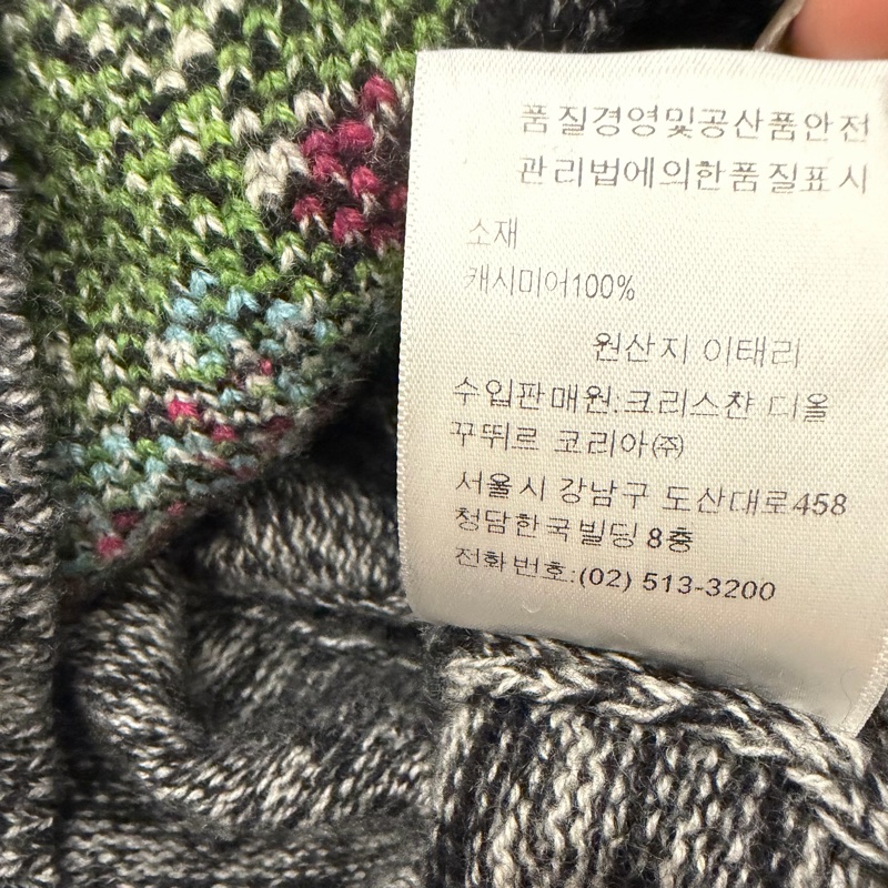 Christian Dior毛衣-12