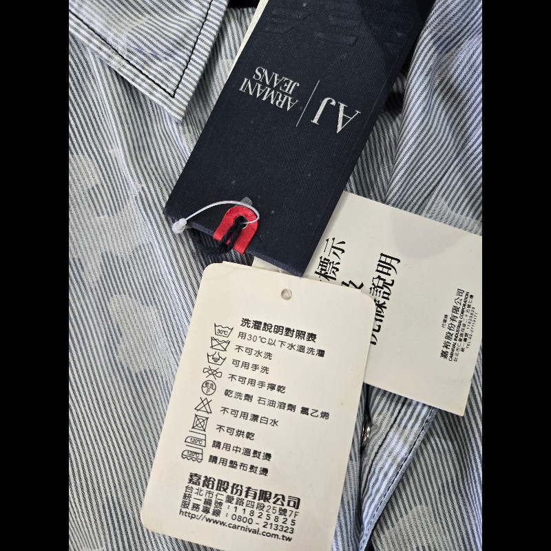 Armani Jeans 精品長䄂襯衫-3