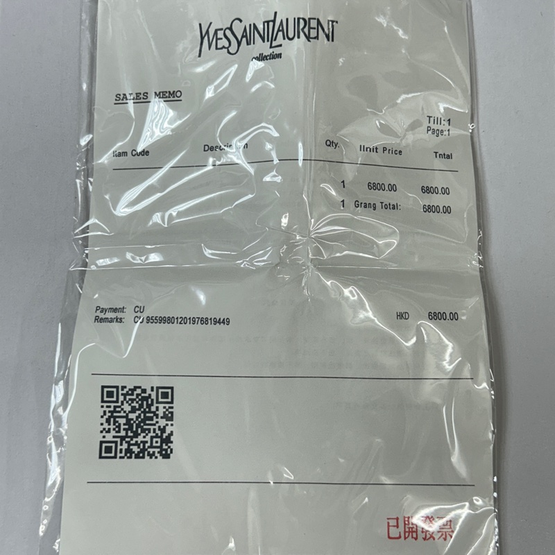 YSL荔枝皮卡夾-4