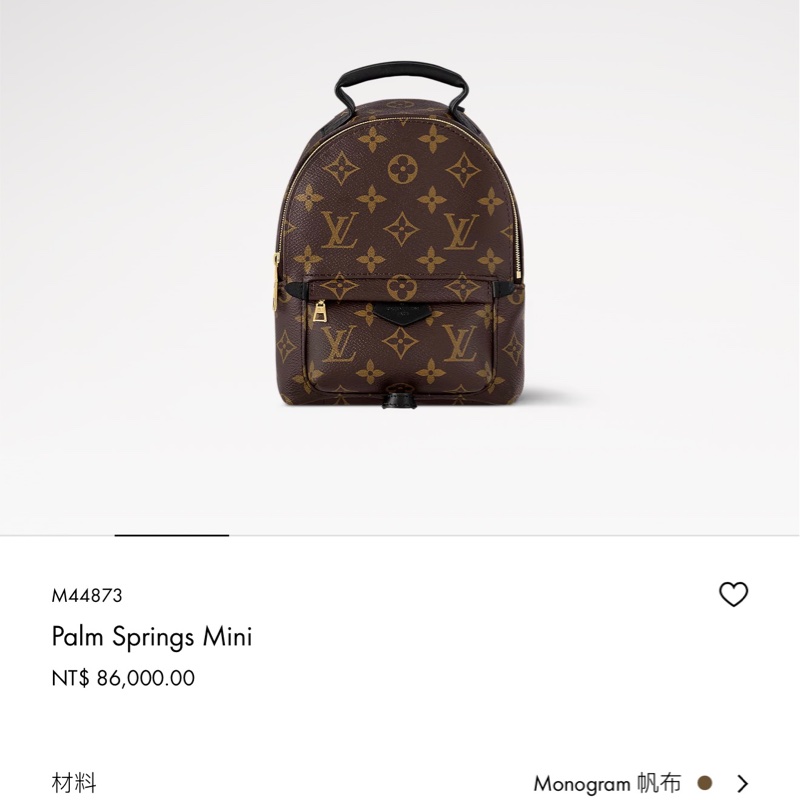 LV 小書包 Palm Springs Mini 經典老花-9