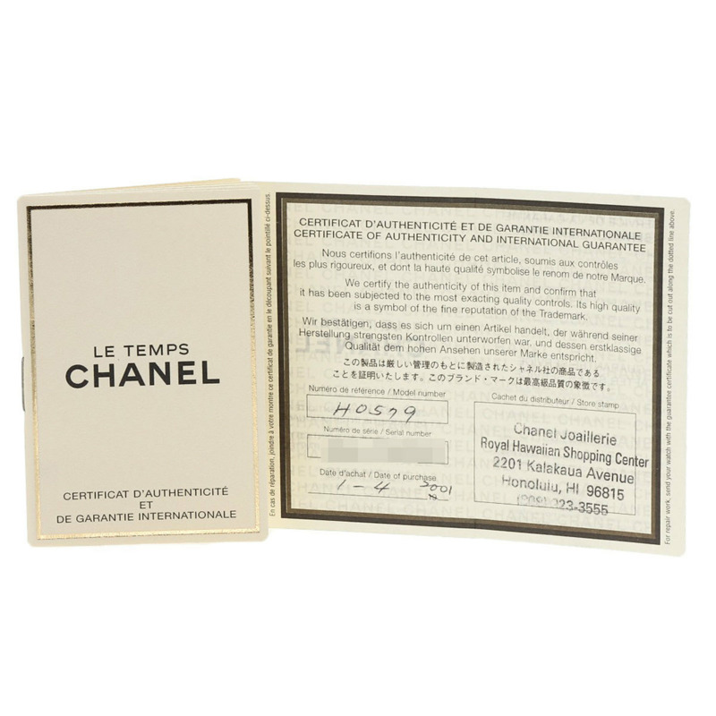 香奈兒 H0579 La Ronde 女士腕錶,不鏽鋼/琺瑯-18