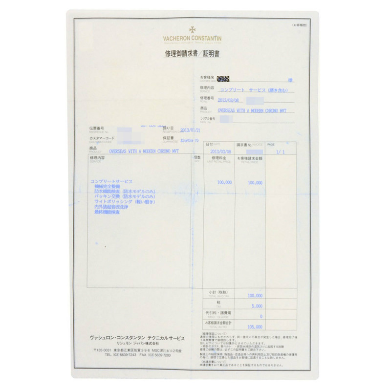 江詩丹頓 49140/423A-8790 海洋系列計時腕錶,不鏽鋼/SS 男錶-23