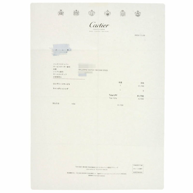 卡地亞 WG40023J 芭蕾舞女系列鑽石腕錶,18K 玫瑰金/18KPG 錶殼,鑲鑽,女士款-18