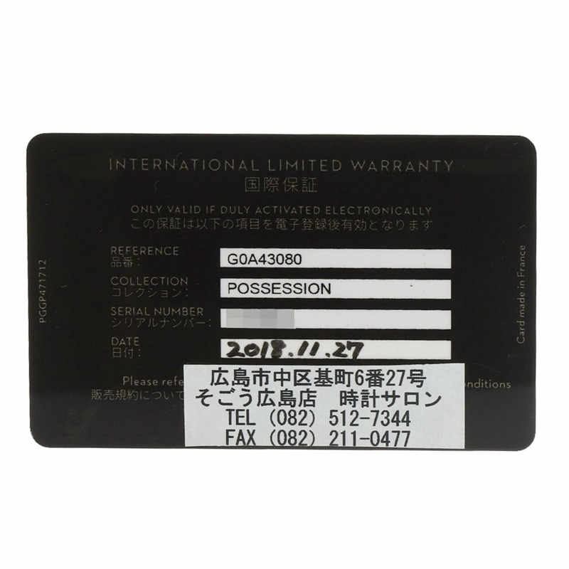 伯爵 G0A43080 Possession 女士鑲鑽腕錶,精鋼錶殼搭配皮革錶帶。-27