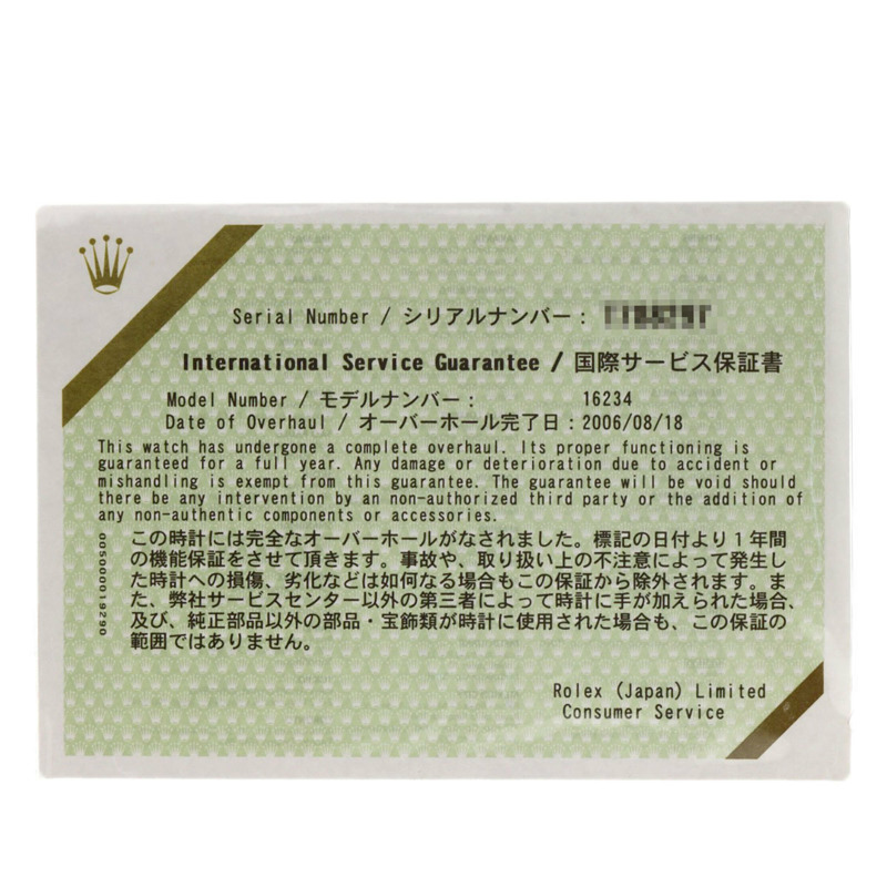 勞力士 16234G Datejust 男士十鑽腕錶,精鋼/SS/18K 白金材質-30