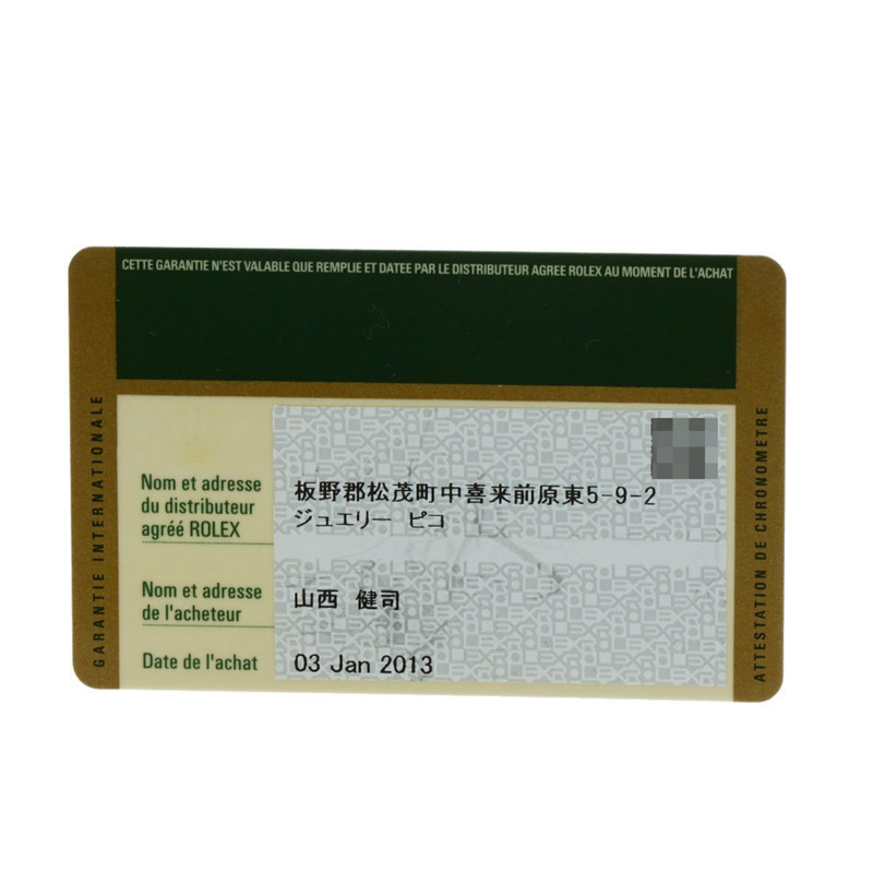 勞力士 116334G Datejust II 10P 鑲鑽腕錶 不鏽鋼/SS/18K 白金 男款 ROLEX-27