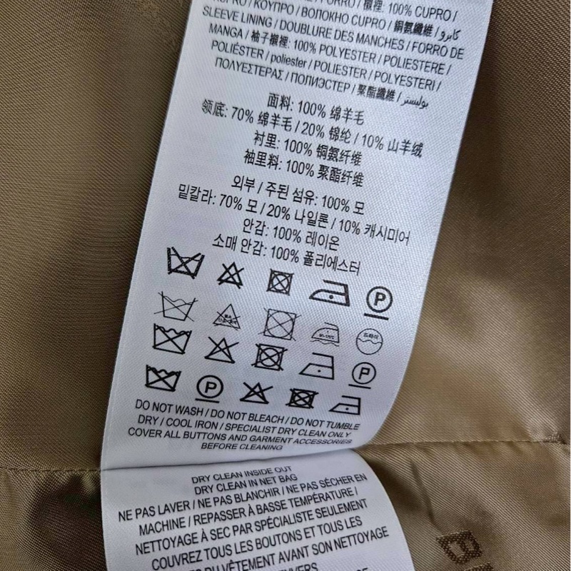 Burberry 質感乾燥玫瑰粉落肩羊絨大衣-6