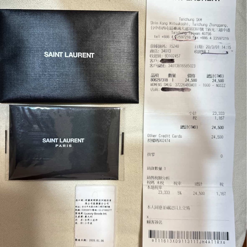 Ysl 魚子醬 長夾/皮夾-10