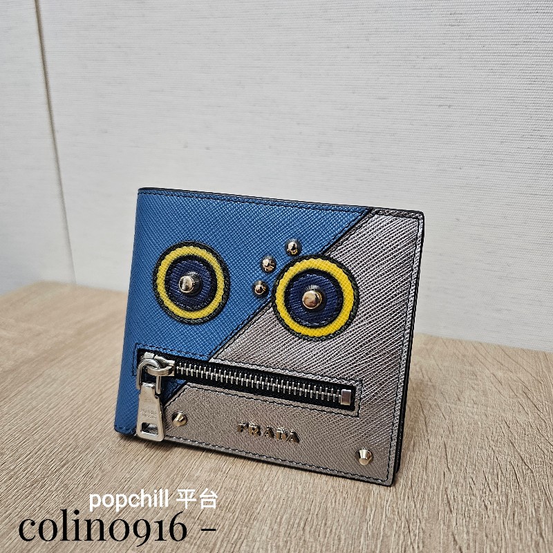 [絕版好物🧧不會跟別人一樣] Prada銀藍防刮皮銀釦機器人短夾-0