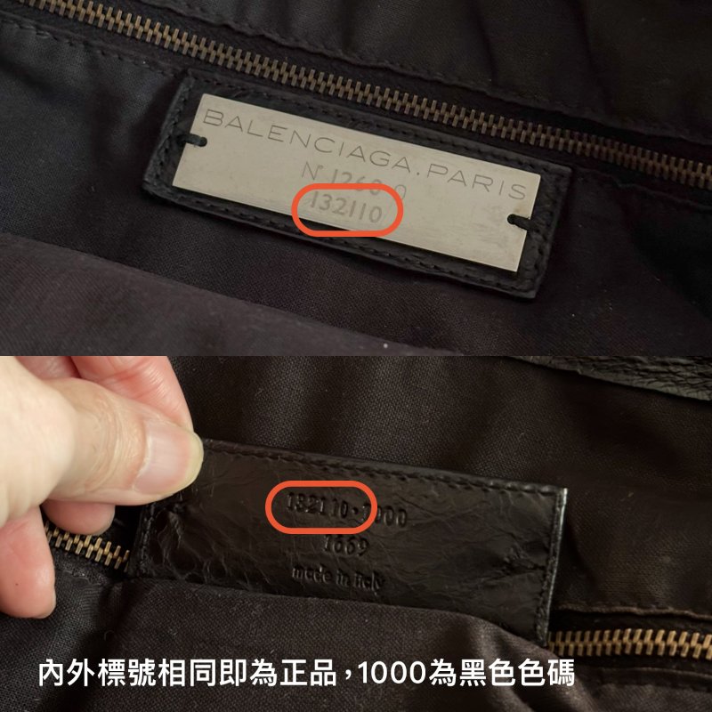 〖Balenciaga巴黎世家〗WorkCityBag 機車包/旅行包/精品包_Black(黑色)-5
