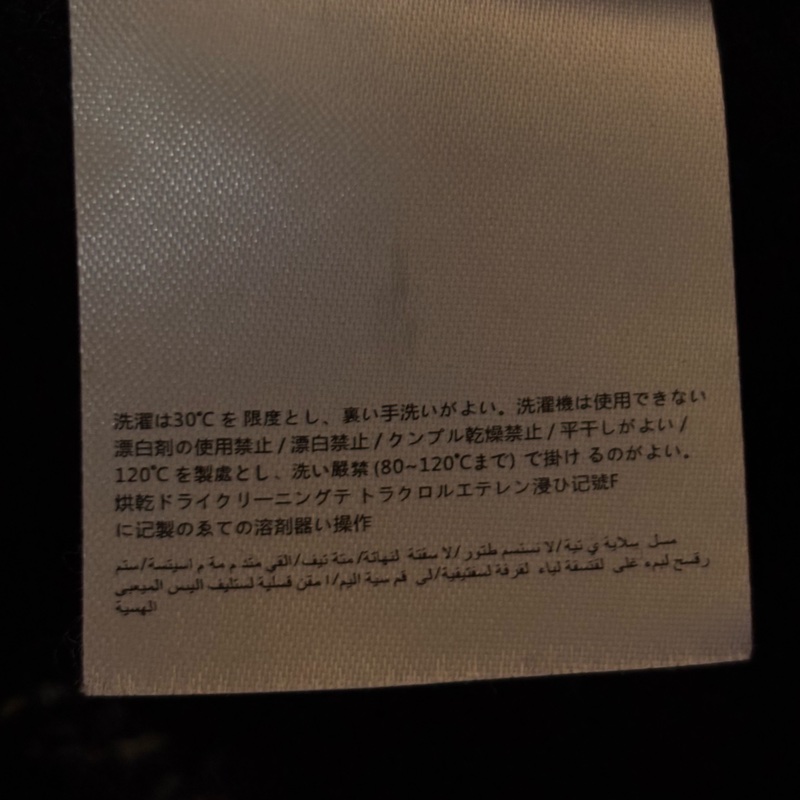 Offwhite 馬海毛衣-9