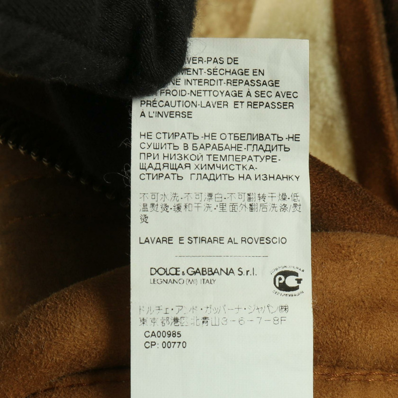 DOLCE & GABBANA 羊毛皮夾克 G9X73G 棕色 二手 男款-3