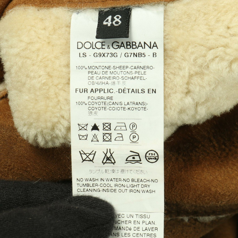 DOLCE & GABBANA 羊毛皮夾克 G9X73G 棕色 二手 男款-4