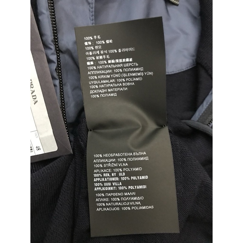 prada 春季薄款 立領羊毛外套-4