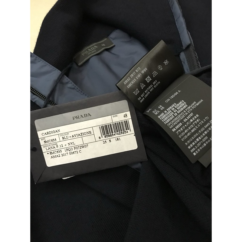 prada 春季薄款 立領羊毛外套-5