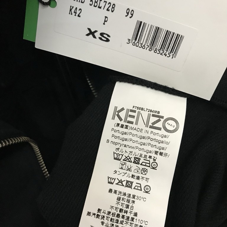KENZO 立領拉鍊外套 過季特價-6