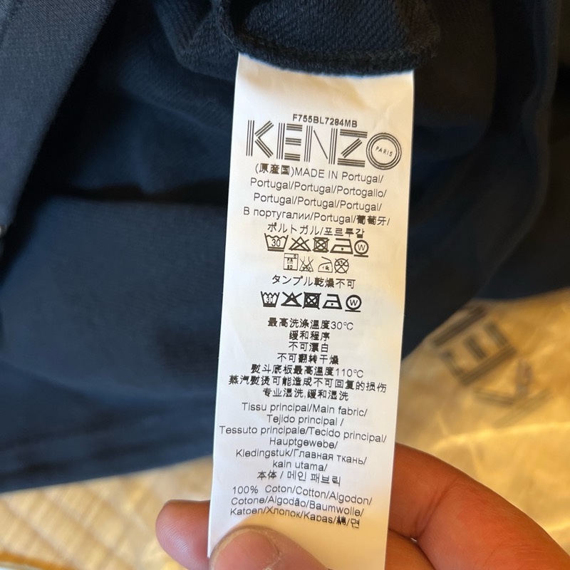 KENZO 立領拉鍊外套 過季特價-10