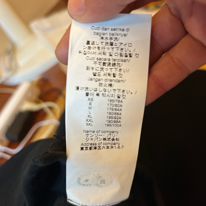 KENZO 立領拉鍊外套 過季特價-11