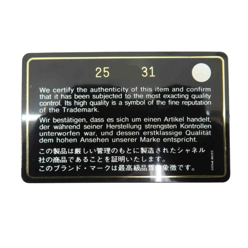 黑色 牛皮 菱格紋 BOY 20 鍊帶 肩背包 金扣【CHANEL 香奈兒】 A67085-7